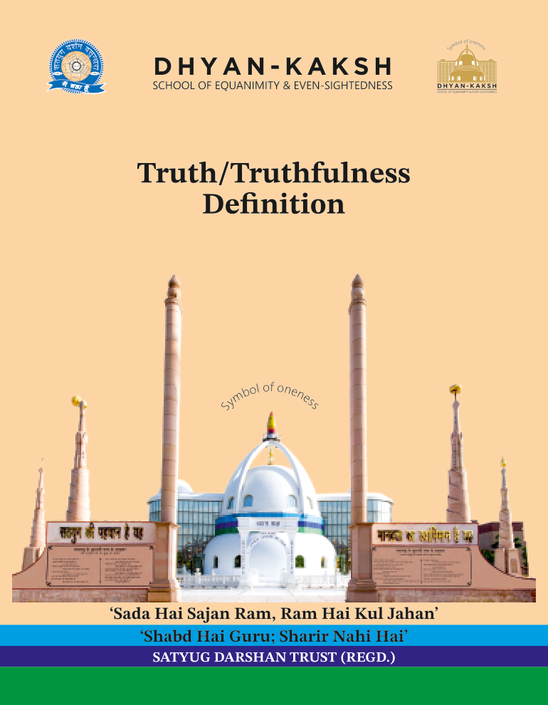 Book 35 Truth Truthfulness Definition